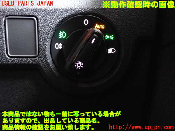 2UPJ-9235246285]VW・T-Cross(ティークロス)(C1DKR)ライトスイッチ 中古_5