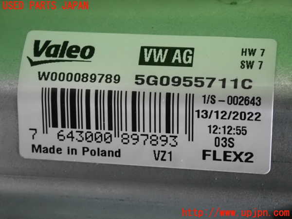 2UPJ-9235246775]VW・T-Cross(ティークロス)(C1DKR)リアワイパーモーター 中古_4