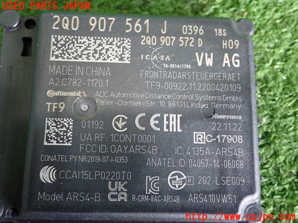 2UPJ-9235246381]VW・T-Cross(ティークロス)(C1DKR)センサー1 中古_3