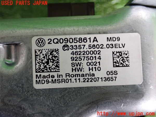 2UPJ-9235246110]VW・T-Cross(ティークロス)(C1DKR)エンジンコンピューター 中古_4