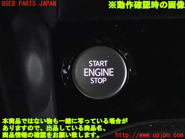 2UPJ-9235246110]VW・T-Cross(ティークロス)(C1DKR)エンジンコンピューター 中古_5