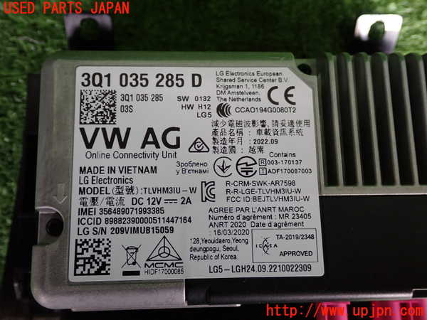 2UPJ-9235246146]VW・T-Cross(ティークロス)(C1DKR)コンピューター1 中古_3