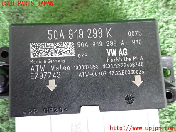 2UPJ-9235246147]VW・T-Cross(ティークロス)(C1DKR)コンピューター2 中古_3