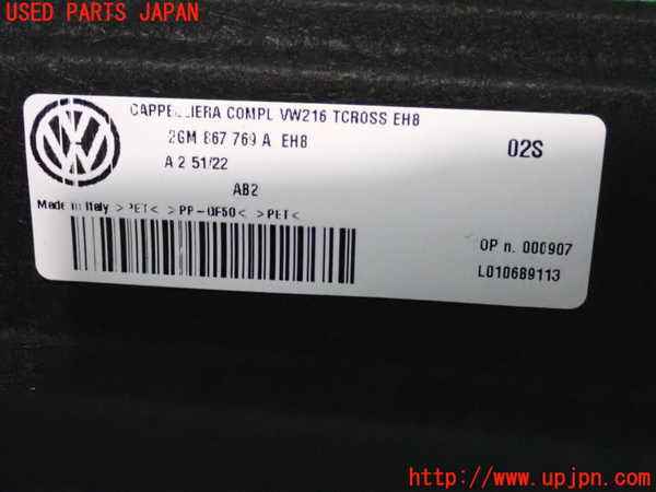 2UPJ-9235247761]VW・T-Cross(ティークロス)(C1DKR)トノカバー1 中古_3