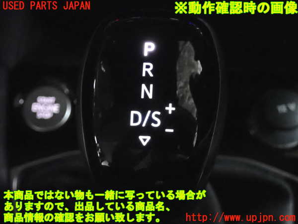 2UPJ-9235247570]VW・T-Cross(ティークロス)(C1DKR)シフトノブ 中古_5