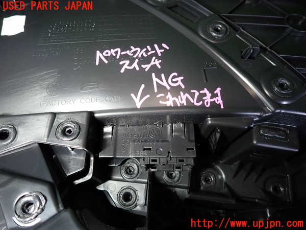 2UPJ-9235241324]VW・T-Cross(ティークロス)(C1DKR)左後ドア内張り 中古_3