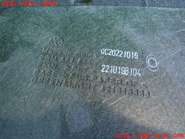 2UPJ-9235247771]VW・T-Cross(ティークロス)(C1DKR)ラゲッジトレイ1 中古_3