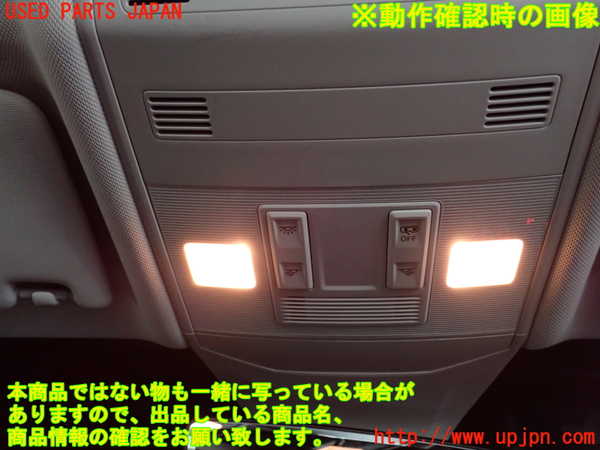 2UPJ-9235246411]VW・T-Cross(ティークロス)(C1DKR)ルームランプ1 (1列目真中) 中古_2