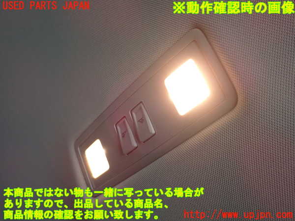 2UPJ-9235246412]VW・T-Cross(ティークロス)(C1DKR)ルームランプ2 (2列目真中) 中古_2