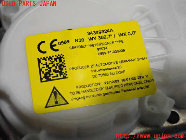 2UPJ-9235247045]VW・T-Cross(ティークロス)(C1DKR)運転席シートベルト 中古_3