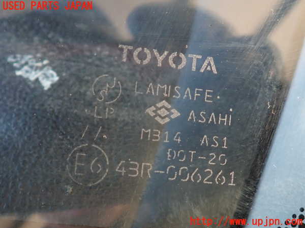 2UPJ-9235251195]アルテッツァ(SXE10)フロントガラス 中古(43R-006261 M314)_4
