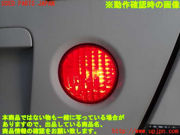 2UPJ-9235251550]アルテッツァ(SXE10)右リアフィニッシャー 中古_4