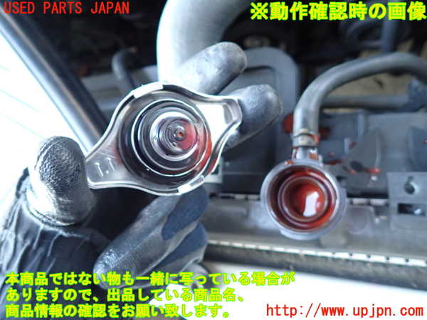 2UPJ-9235252321]アルテッツァ(SXE10)ラジエーター1 中古_5