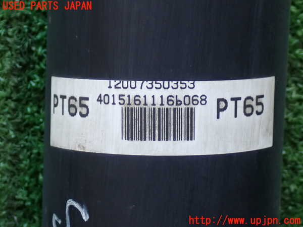 2UPJ-9235253410]アルテッツァ(SXE10)リアプロペラシャフト 中古_4