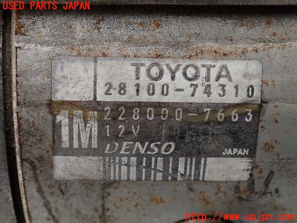 2UPJ-9235256010]アルテッツァ(SXE10)セルモーター 中古_4