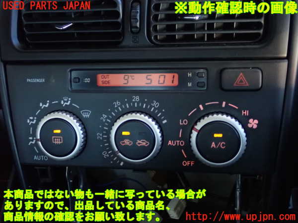 2UPJ-9235256066]アルテッツァ(SXE10)エアコンスイッチ1 中古_4