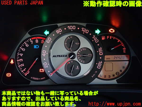 2UPJ-9235256170]アルテッツァ(SXE10)スピードメーター 中古_5