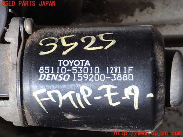 2UPJ-9235256770]アルテッツァ(SXE10)フロントワイパーモーター 中古_2