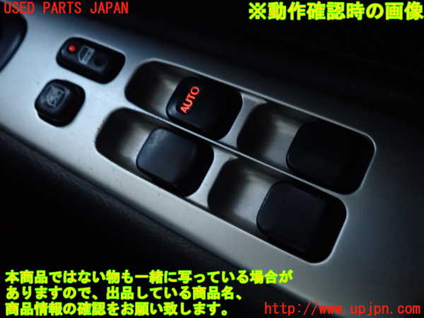 2UPJ-9235256240]アルテッツァ(SXE10)右前パワーウィンドウスイッチ 中古_5