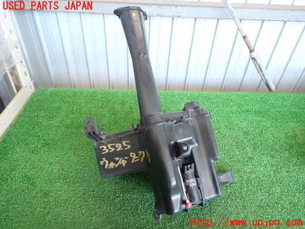 2UPJ-9235256791]アルテッツァ(SXE10)ウォッシャータンク1 中古_2