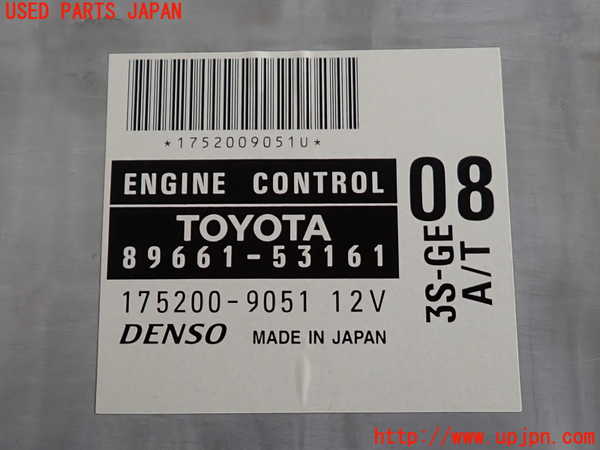 2UPJ-9235256110]アルテッツァ(SXE10)エンジンコンピューター 中古_3