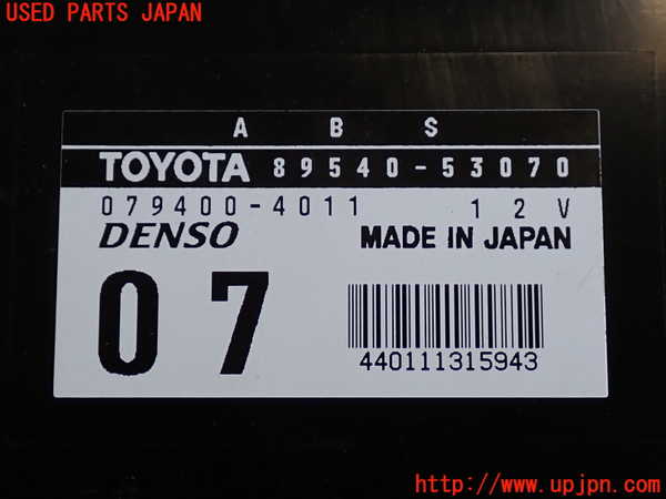 2UPJ-9235256125]アルテッツァ(SXE10)ABSコンピューター 中古_3