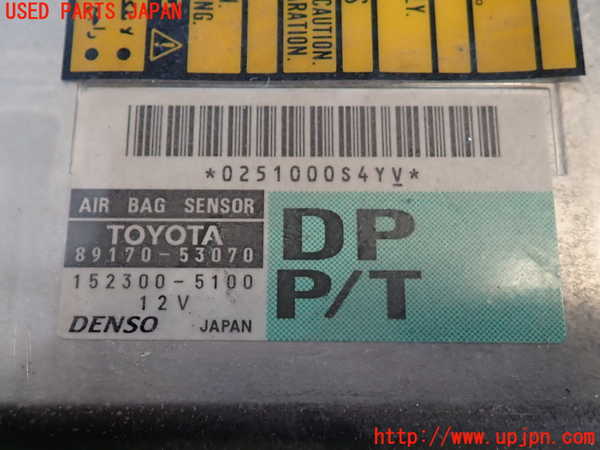 2UPJ-9235256145]アルテッツァ(SXE10)エアバッグコンピューター 中古_3