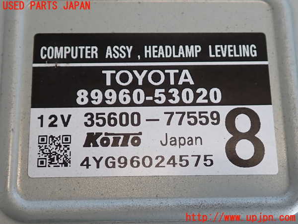 2UPJ-9235256146]アルテッツァ(SXE10)コンピューター1 中古_3