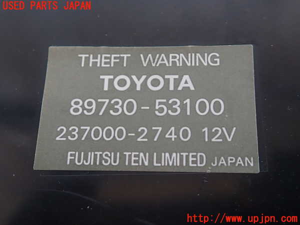 2UPJ-9235256148]アルテッツァ(SXE10)コンピューター3 中古_3