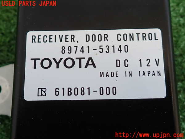 2UPJ-9235256149]アルテッツァ(SXE10)コンピューター4 (ドアコントロール) 中古_3