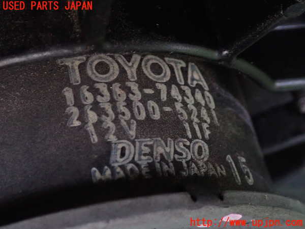 2UPJ-9235256836]アルテッツァ(SXE10)電動ファン1 中古_3