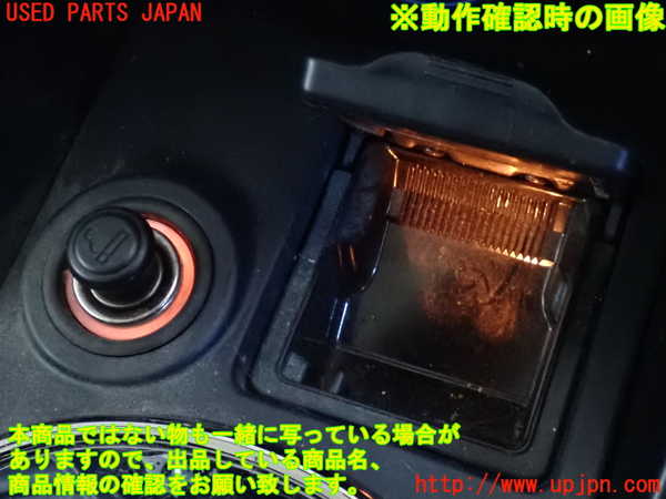 2UPJ-9235257549]アルテッツァ(SXE10)コンソール 中古_3