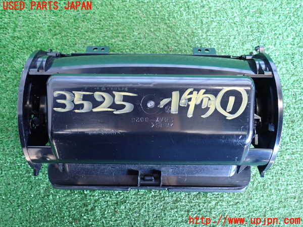 2UPJ-9235257841]アルテッツァ(SXE10)小物入れ1 中古_3