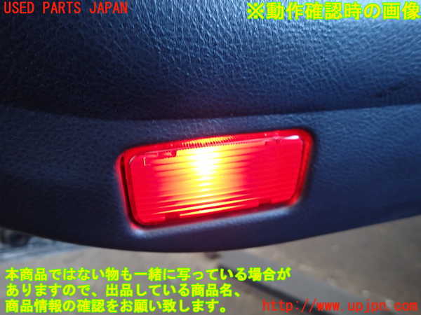 2UPJ-9235251264]アルテッツァ(SXE10)左前ドア内張り 中古_5