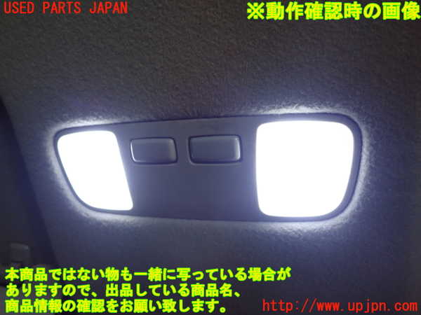 2UPJ-9235256411]アルテッツァ(SXE10)ルームランプ1 (1列目真中) 中古_2