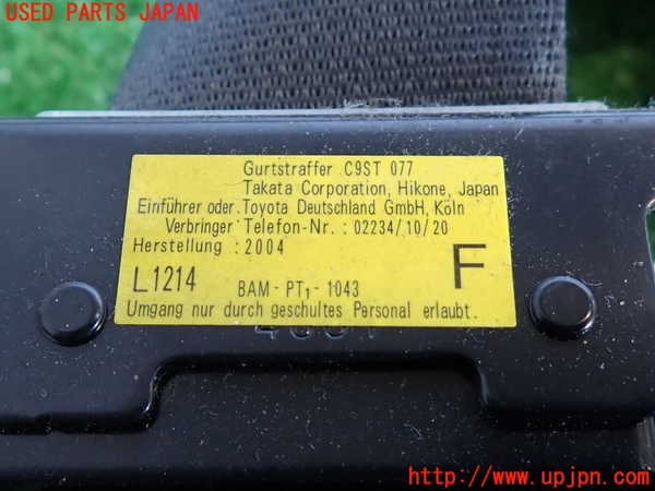 2UPJ-9235257045]アルテッツァ(SXE10)運転席シートベルト 中古_2