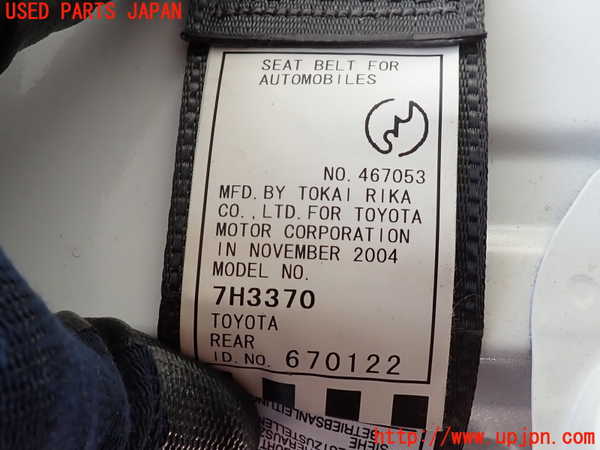 2UPJ-9235257155]アルテッツァ(SXE10)右2列目シートベルト 中古_3