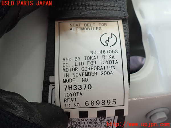 2UPJ-9235257185]アルテッツァ(SXE10)左2列目シートベルト 中古_3