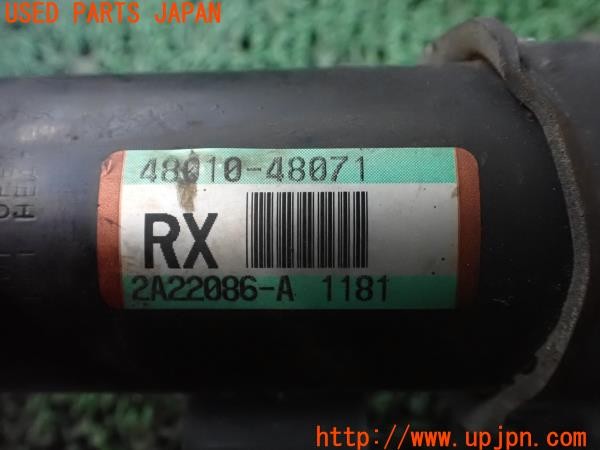 3UPJ=9235260400]レクサス RX450h バージョンL(GYL16W)純正 エアサスペンション ストラット ニューマチックシリンダー 中古_5