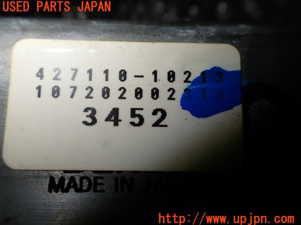 3UPJ=9235260566]レクサス RX450h バージョンL エアサスペンション(GYL16W)純正 427110-10213 パワーバックドアモーター 電動リアゲート 中古_5