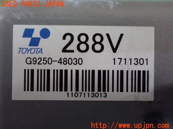 3UPJ=9235260580]レクサス RX450h バージョンL エアサスペンション(GYL16W)純正 G9250-48030 パワーステアリングコンバーター 中古_5