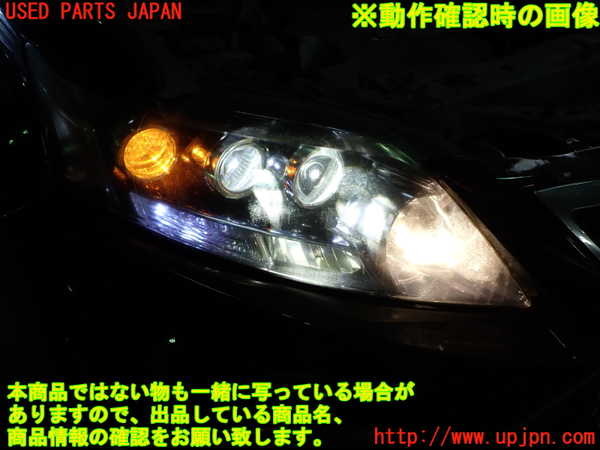 1UPJ-9235261130]レクサス・RX450h(GYL16W)右ヘッドライト HID 中古_4