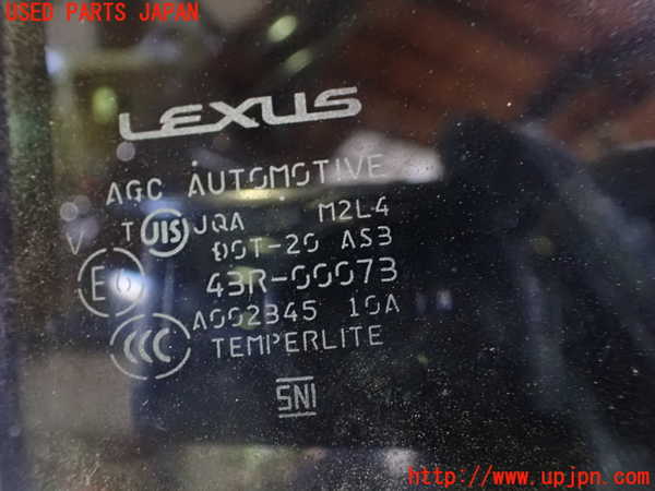 1UPJ-9235261290]レクサス・RX450h(GYL16W)右後ドア 中古 AGC M2L4 43R-00073_4