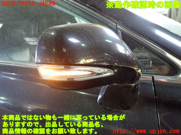 1UPJ-9235261210]レクサス・RX450h(GYL16W)右ドアミラー 中古_4