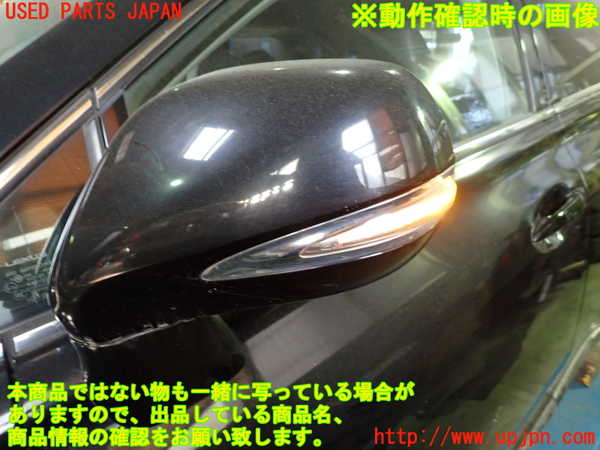 1UPJ-9235261212]レクサス・RX450h(GYL16W)左ドアミラー 中古_5