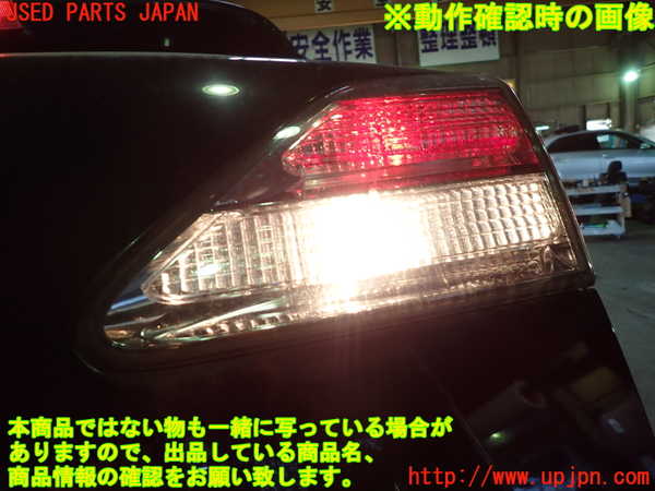 1UPJ-9235261550]レクサス・RX450h(GYL16W)右リアフィニッシャー 中古_4