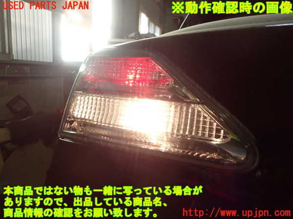 1UPJ-9235261552]レクサス・RX450h(GYL16W)左リアフィニッシャー 中古_4