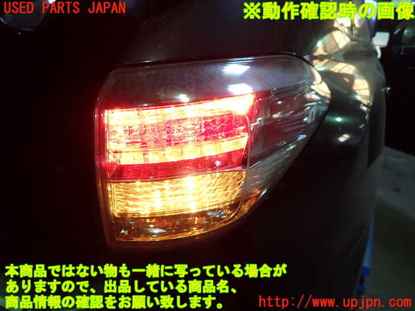 1UPJ-9235261530]レクサス・RX450h(GYL16W)右テールランプ 中古_3
