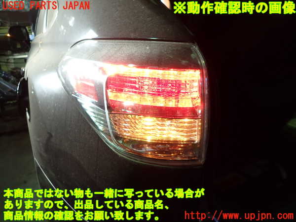 1UPJ-9235261536]レクサス・RX450h(GYL16W)左テールランプ 中古_3