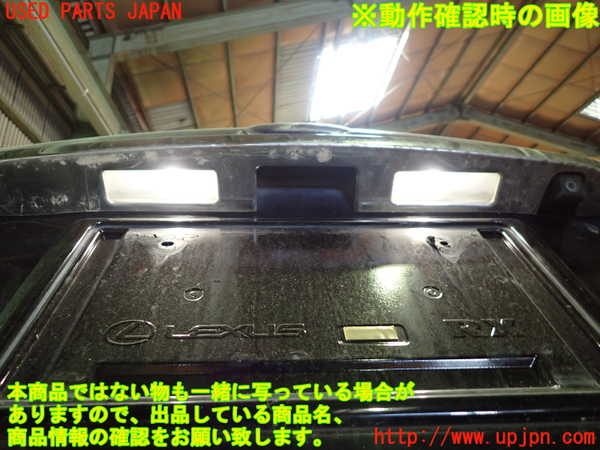 1UPJ-9235261566]レクサス・RX450h(GYL16W)バックドア リアゲート ハッチ 中古 AGC M2L3_5